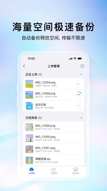 云存宝