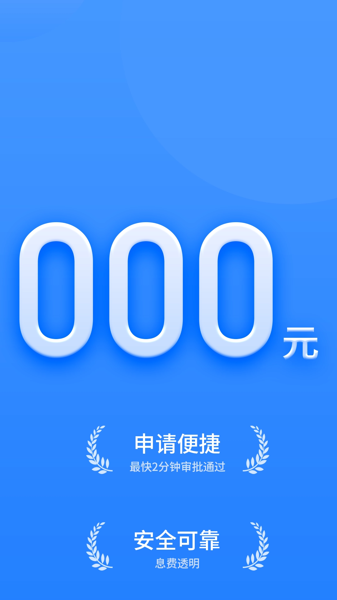 淘宜融