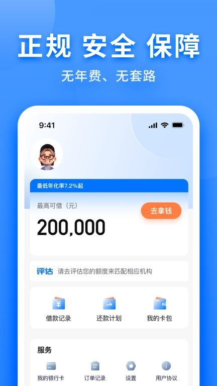 淘宜融