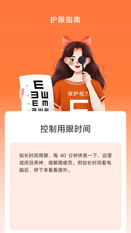 亮点放大镜