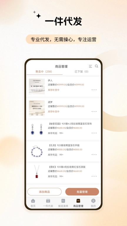 爱超选