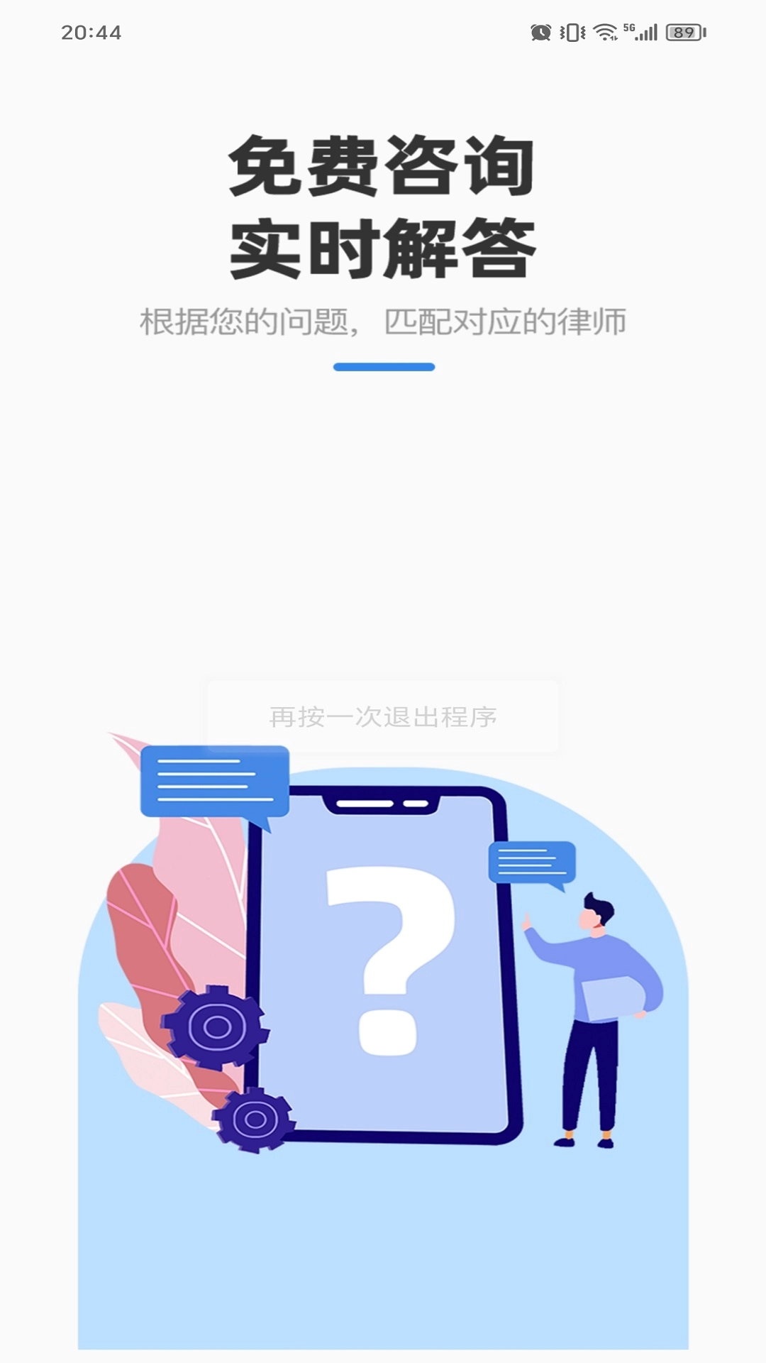 大公匡法