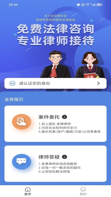 大公匡法