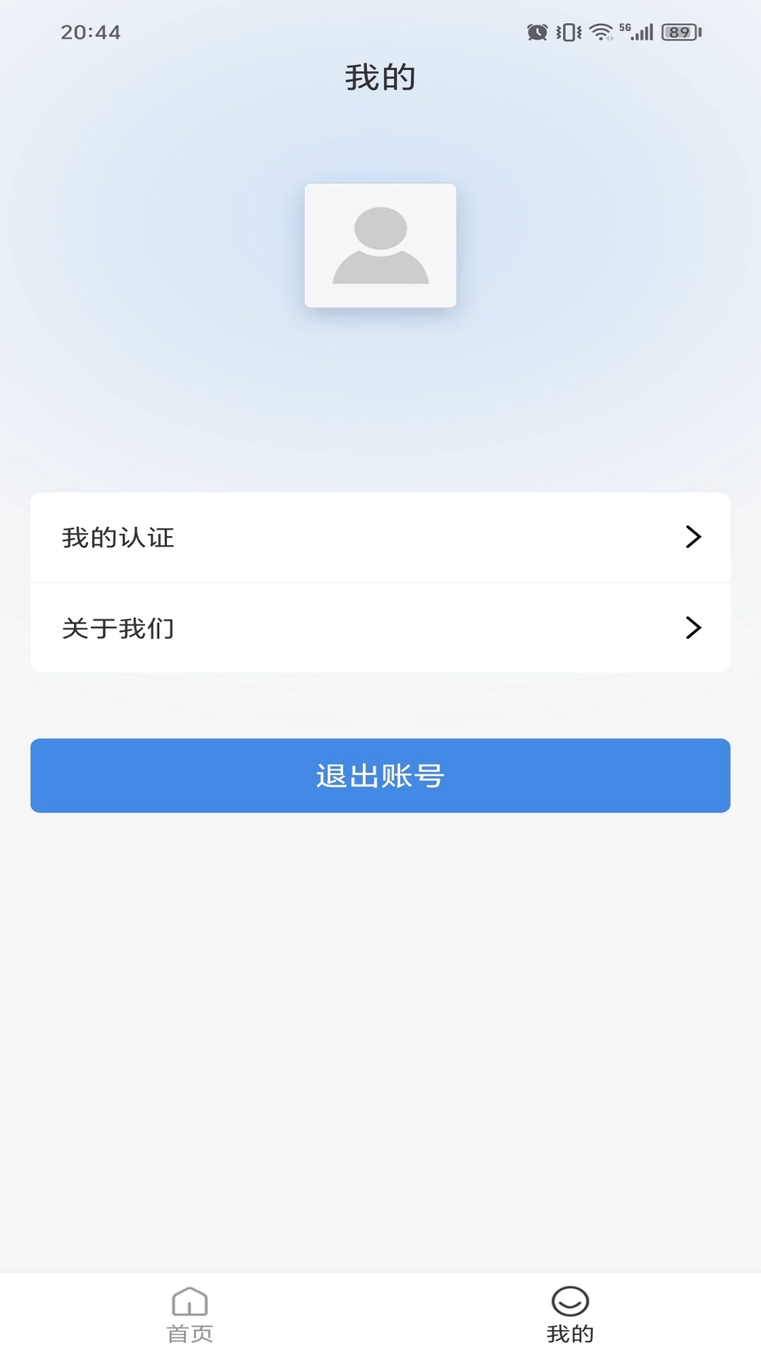 大公匡法