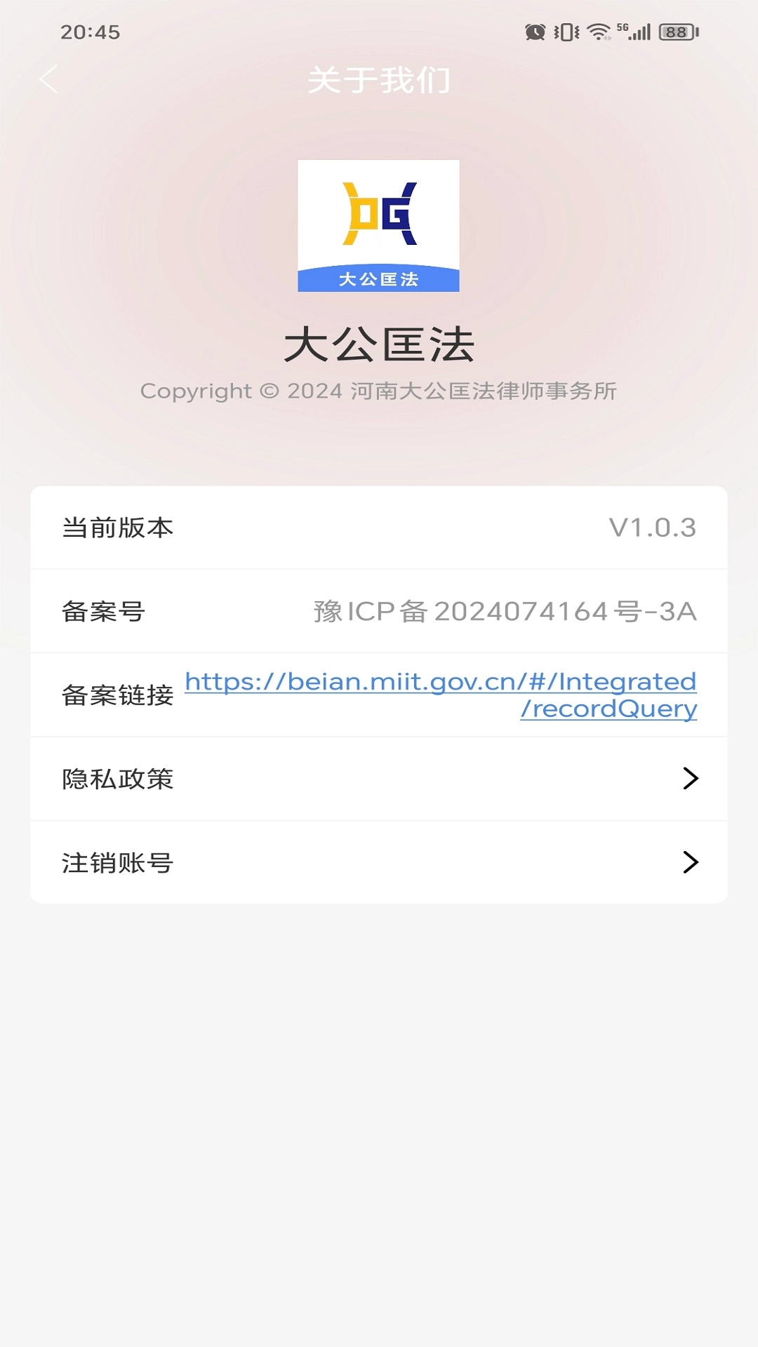 大公匡法