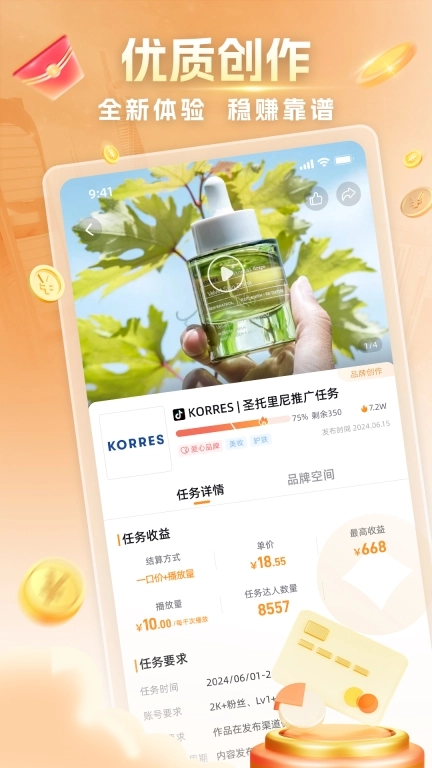 主力君