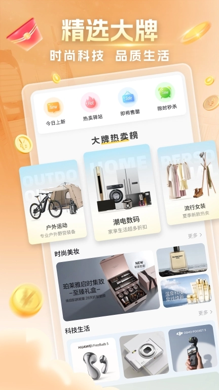 主力君