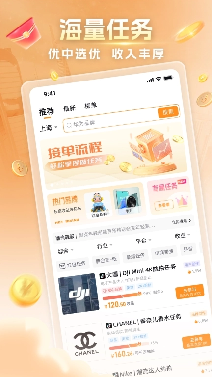 主力君
