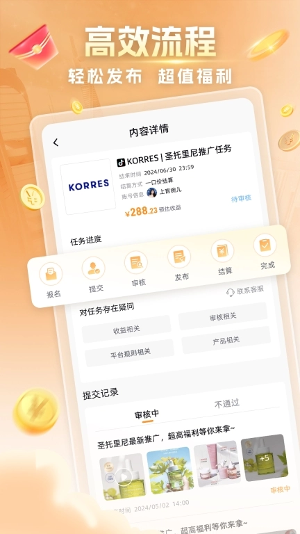 主力君