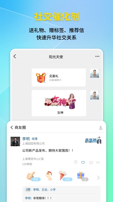 云鱼
