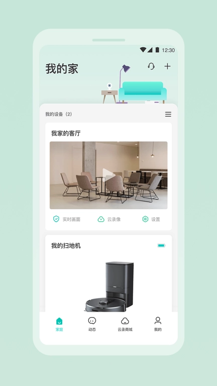 360云智连-CloudSmart
