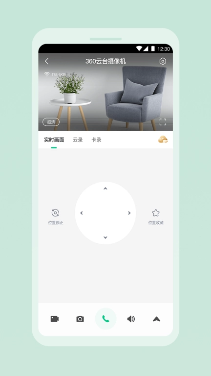 360云智连-CloudSmart