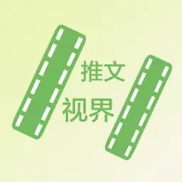 推文精灵-文字转视频
