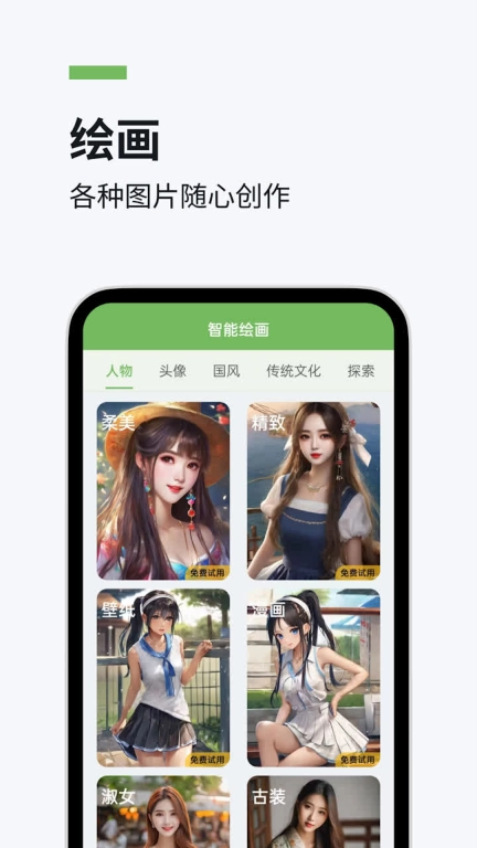 推文精灵-文字转视频