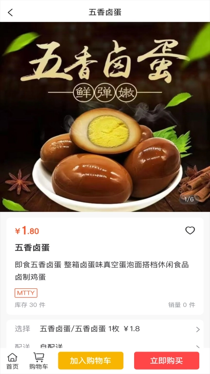 祎家生活