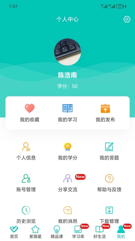 熠选