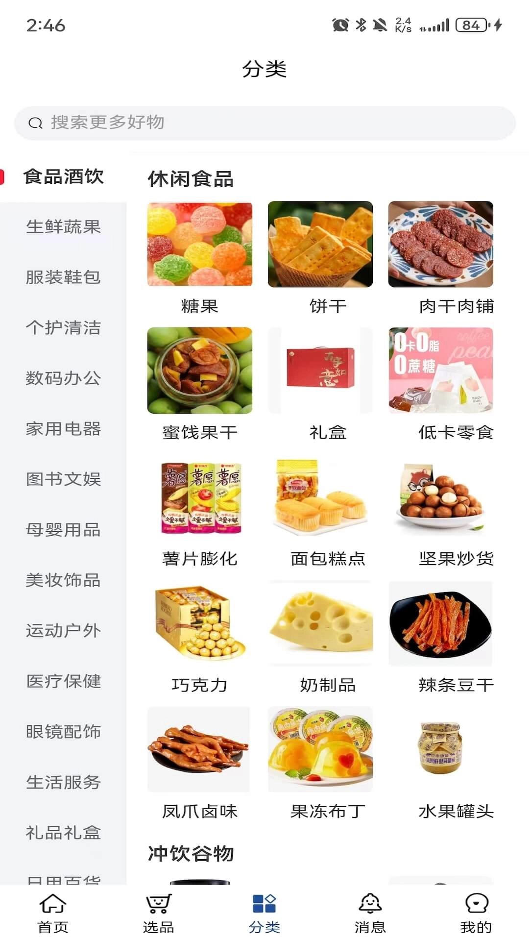 渠库网