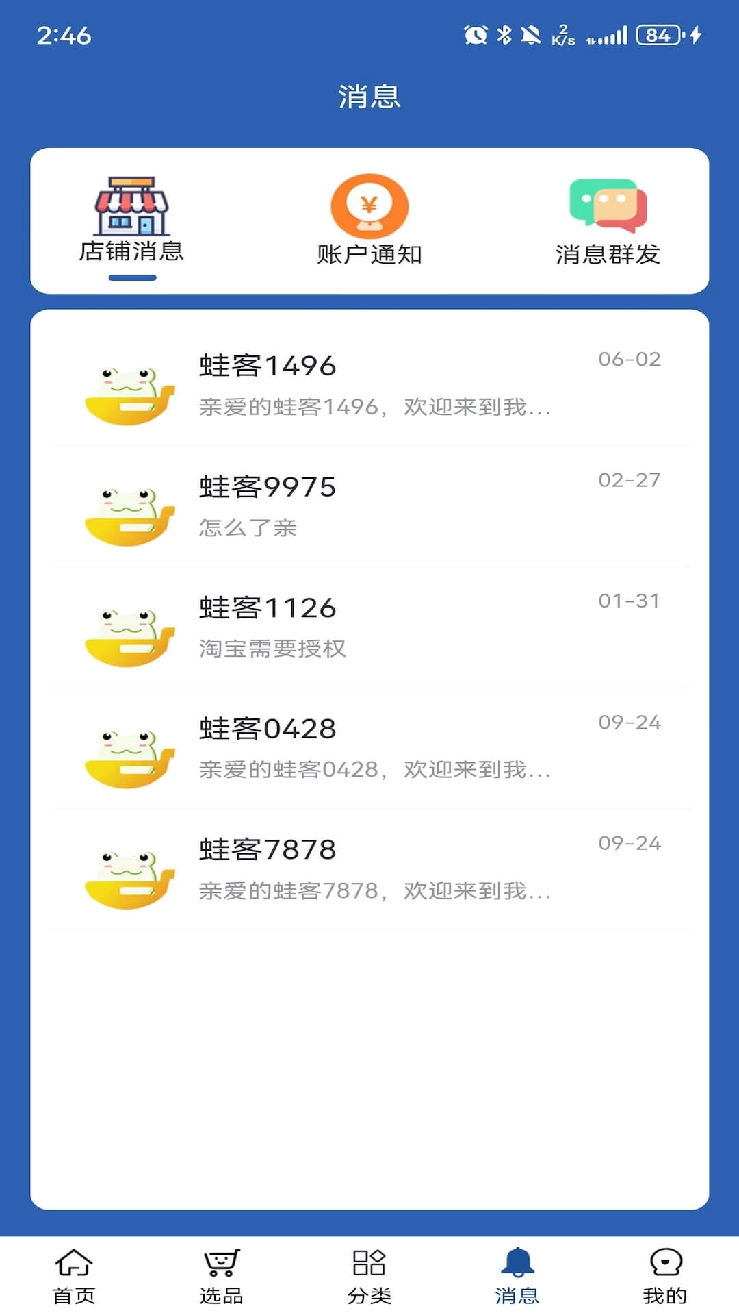 渠库网
