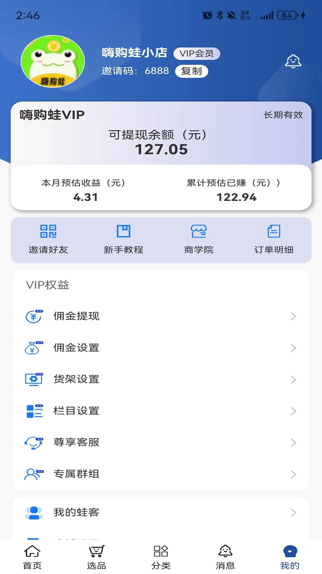 渠库网