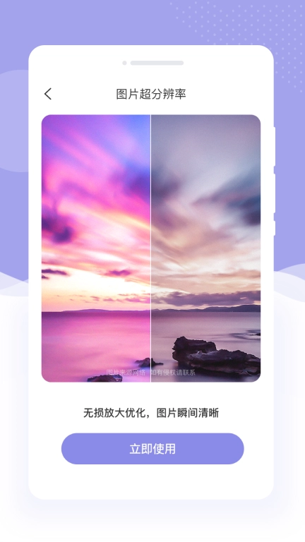 美描相机