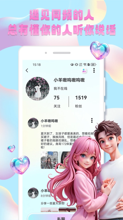 秀技社