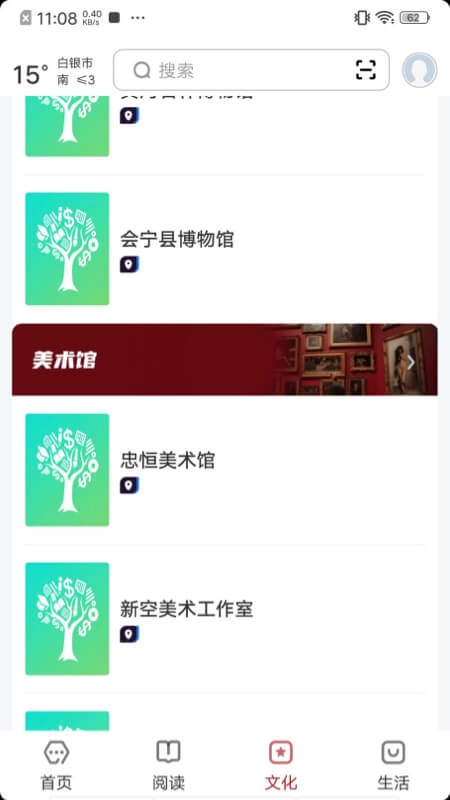 数字白银