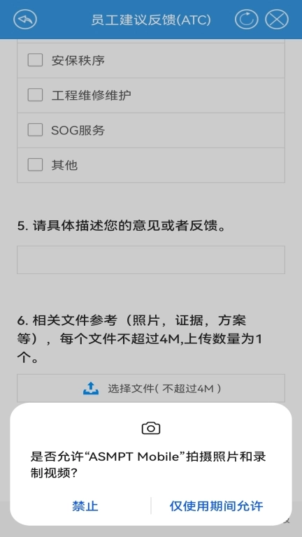 ASMPT Mobile