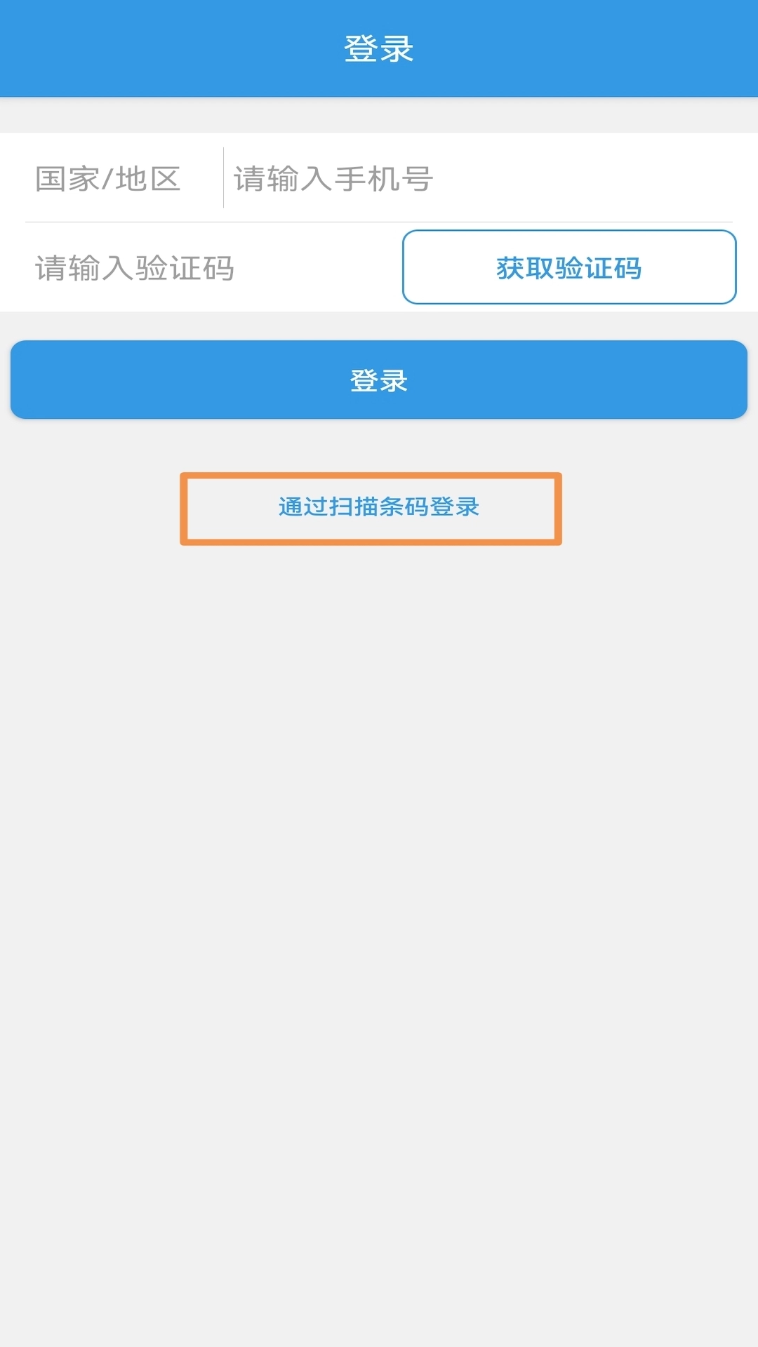 ASMPT Mobile