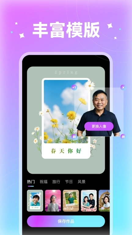 奇妙秀-广州运码
