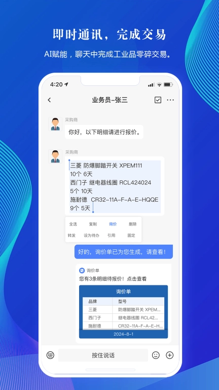 e起简单