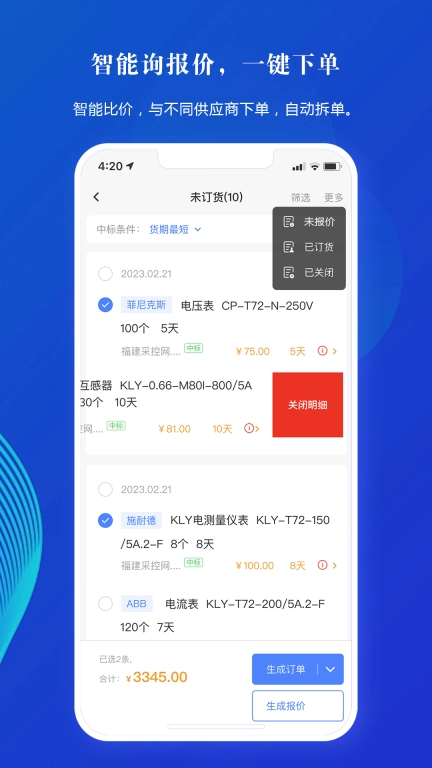 e起简单