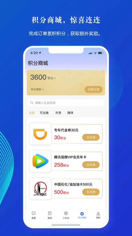 e起简单