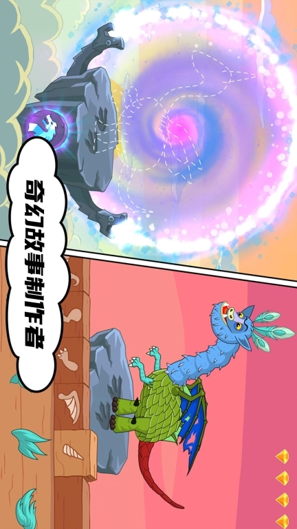 岛屿幻想