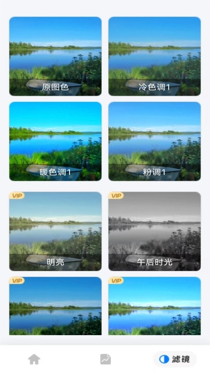 精准定位水印相机-手机打卡拍照