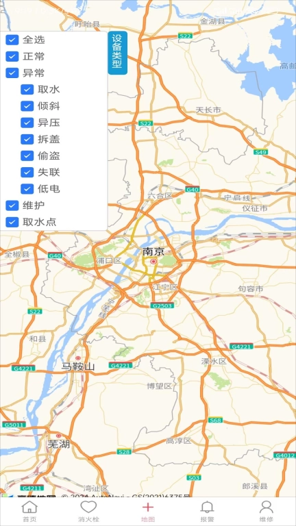 智慧消火栓