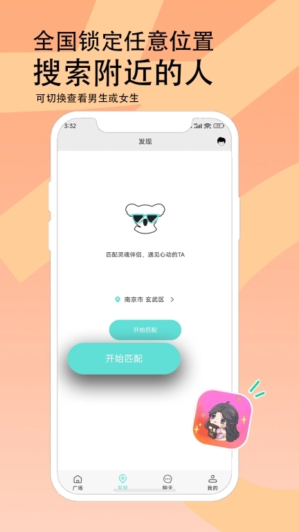 O考拉