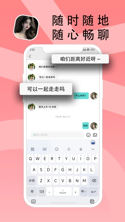 O考拉