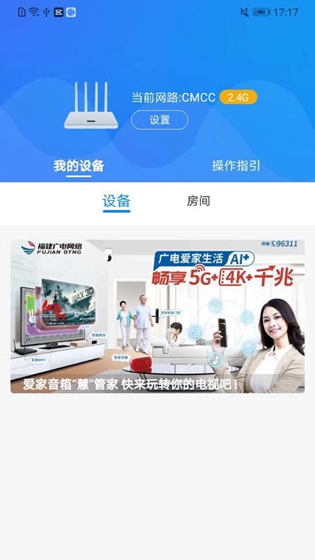 爱家&middot;生活