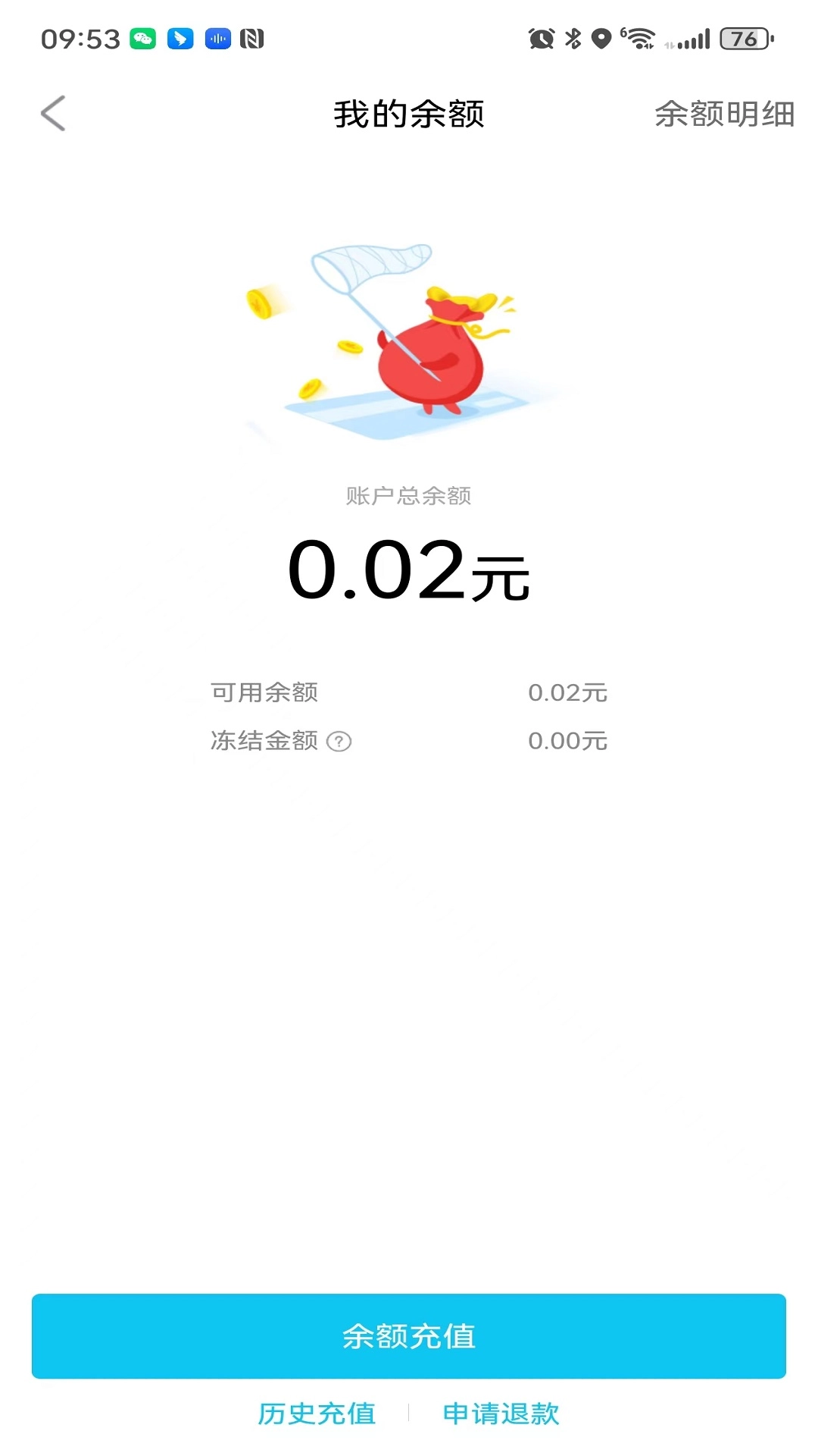 唐能充电