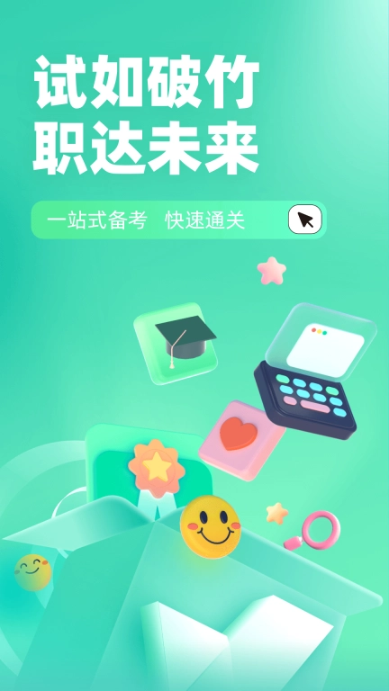 出版