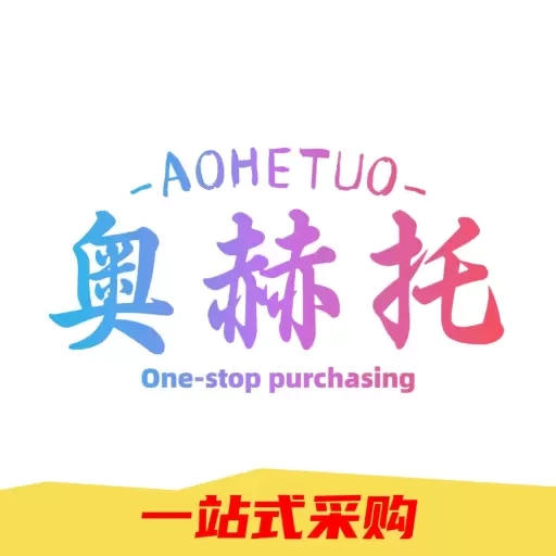 奥赫托