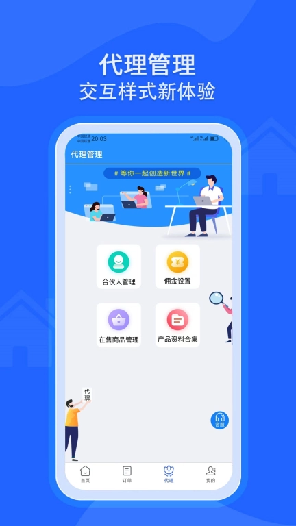 卡联兔号卡
