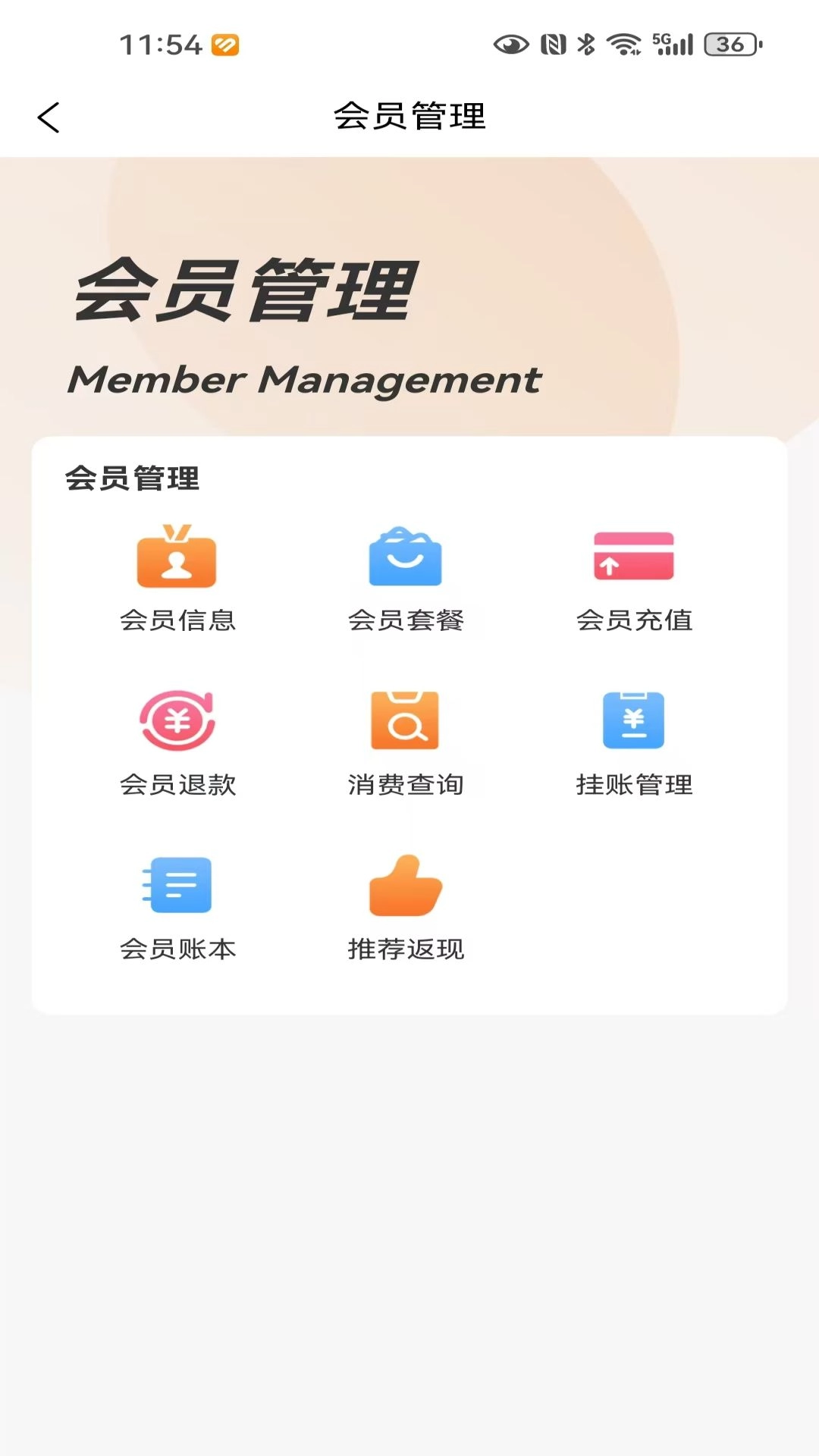 小福汽