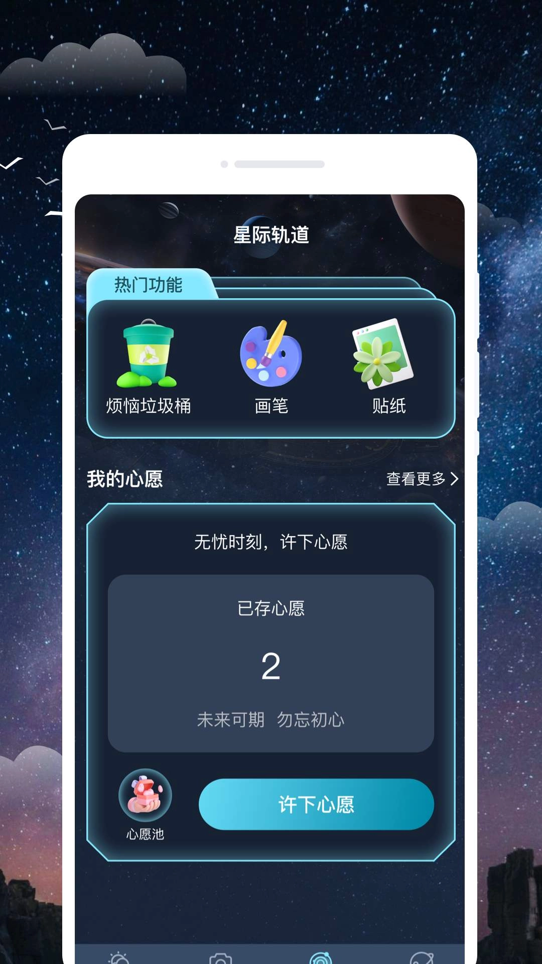 云华天气
