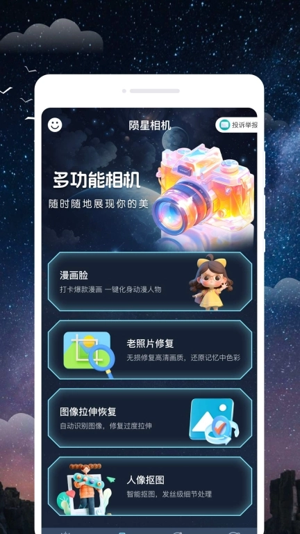 云华天气