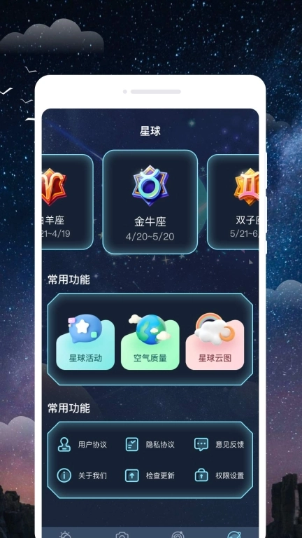 云华天气