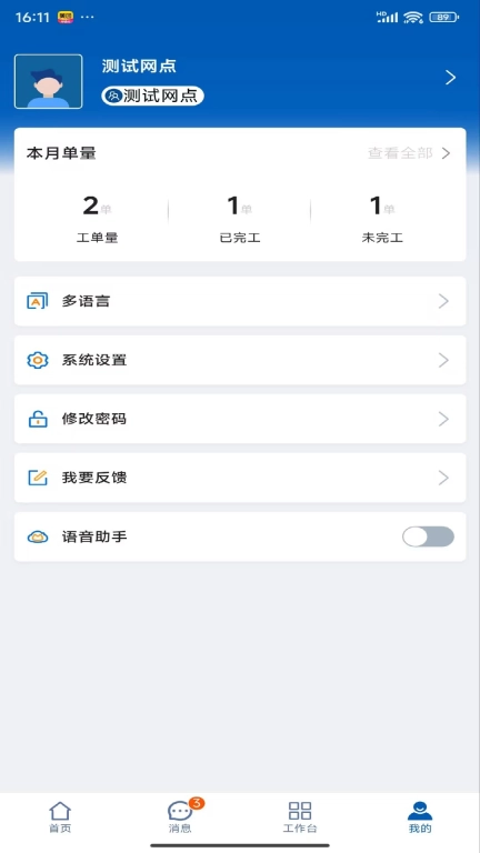 中广售后服务