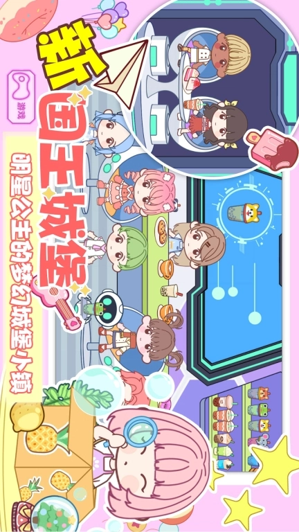 新国王城堡