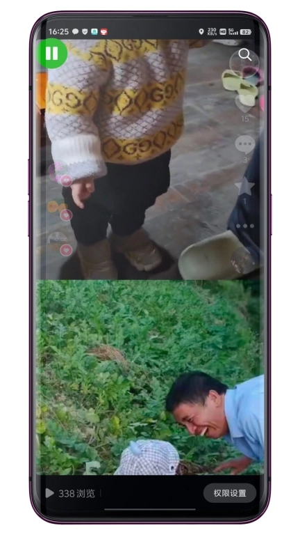 自动滑动器-自动滑动屏幕