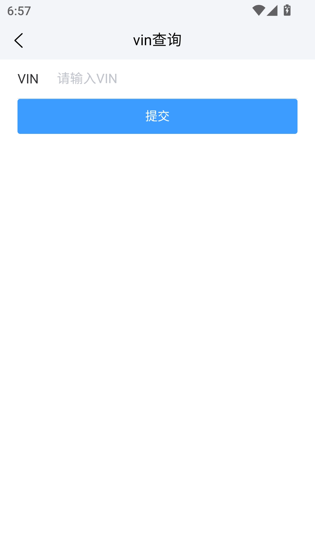 汽配链商家